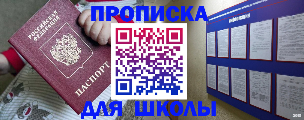 форма 3 в Удмуртии