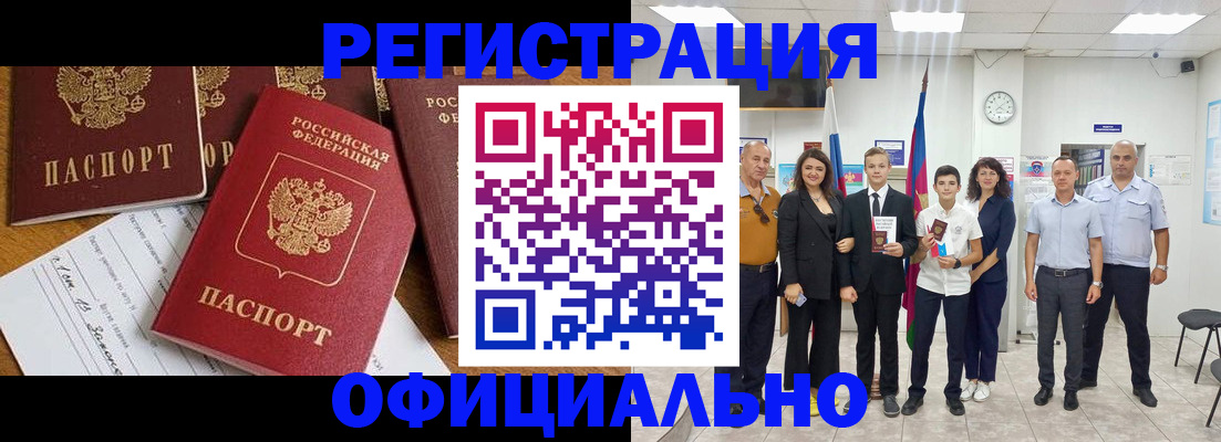 пропишу в квартире в Удмуртии